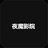 看片免费导航APP应用