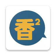 黄页网站APPAPP应用
