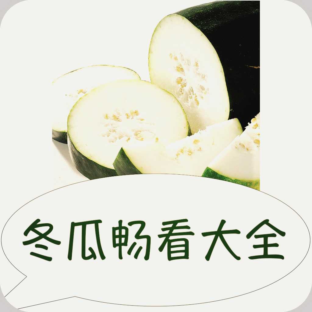 腾讯体育直播免费入口APP应用