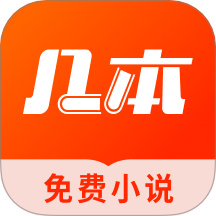 黄页网站APPAPP应用