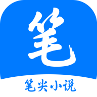 免费直播软件哪个最好用图片